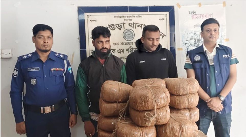 ৩৬ কেজি গাঁজাসহ ২ জন গ্রেফতার